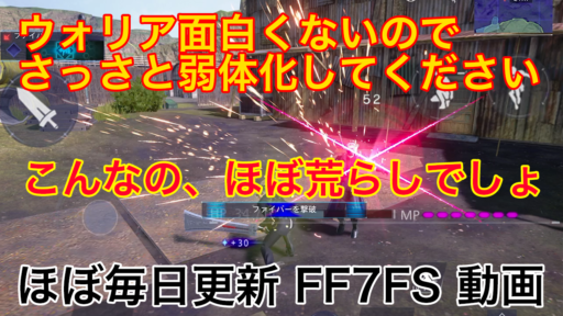 ウォリアーは強い弱いではなく、ただ寒い
